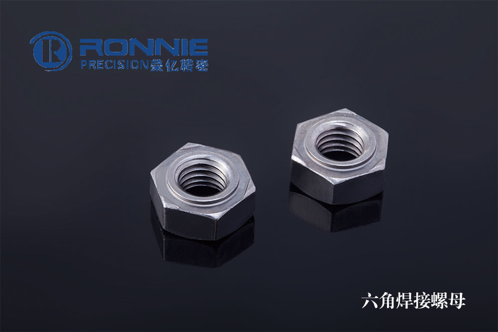 惠州六角焊接螺母