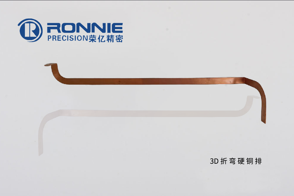 杭州3D折弯硬铜排